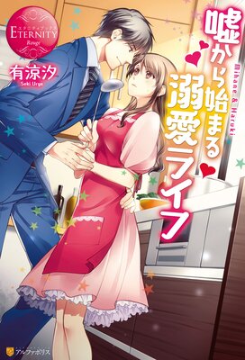 ������Ϥޤ�Ů���饤��