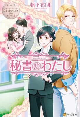 ���Τ錄����ɽ��