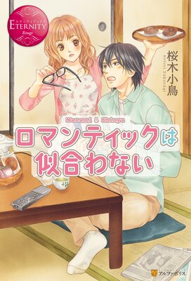 ���ޥ�ƥ��å��ϻ����ʤ�