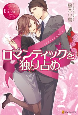 ���ޥ�ƥ��å����Ȥ����