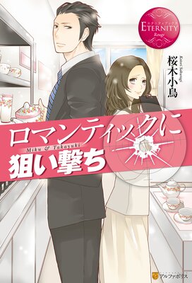 ���ޥ�ƥ��å����������