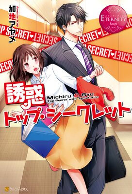 Ͷ�ǥȥåס���������å�