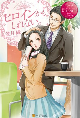 �ҥ����󤫤⤷��ʤ�����ɽ��