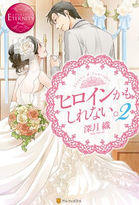 �ҥ����󤫤⤷��ʤ���