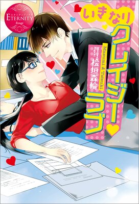 �����ʤꥯ�쥤���������