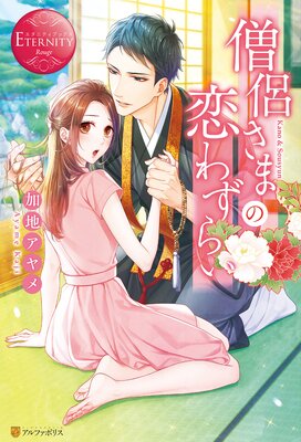 ��η���ޤ����鷺�餤