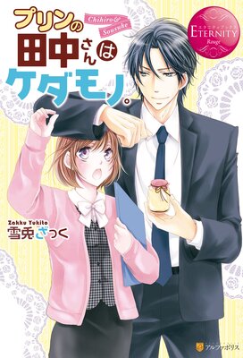 �ץ������椵��ϥ�����Ρ���ɽ��