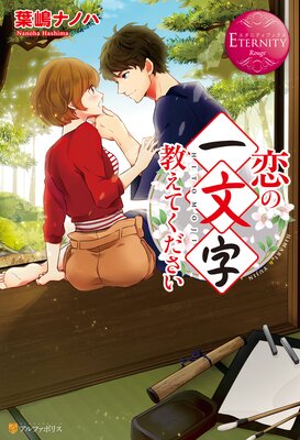 ���ΰ�ʸ�������Ƥ�������