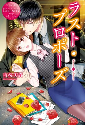 �饹�ȡ��ץ��ݡ���