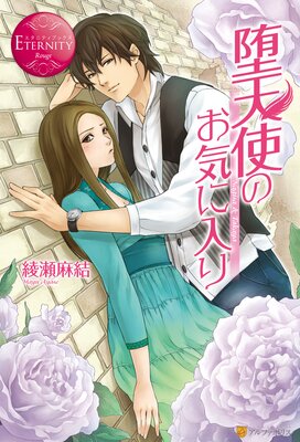 ��ŷ�ȤΤ����������ɽ��
