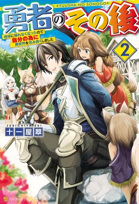 ͦ�ԤΤ��θ� ���ϵ�˵���ʤ��ʤä��ΤǼ�ʬ�ΰ٤˰������򽻤��ɤ����ޤ�����2