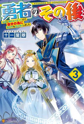 ͦ�ԤΤ��θ� ���ϵ�˵���ʤ��ʤä��ΤǼ�ʬ�ΰ٤˰������򽻤��ɤ����ޤ�����