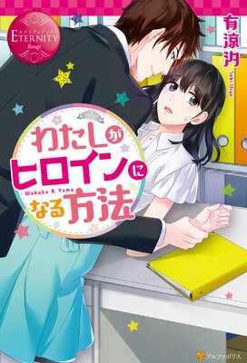 �錄�����ҥ�����ˤʤ���ˡ