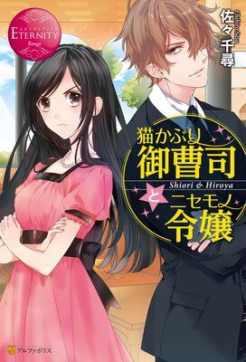 ǭ���֤����ʤȥ˥��������ɽ��