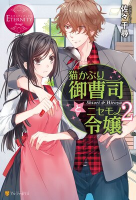 ǭ���֤����ʤȥ˥�������