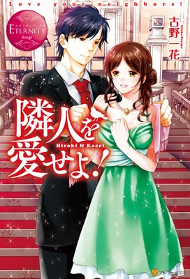 �ٿͤ򰦤��衪