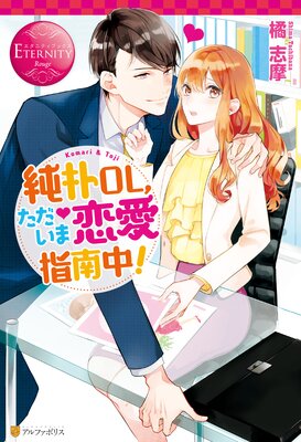 ����OL�������������������桪