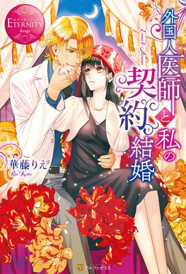 ����Ͱ�դȻ�η���뺧��ɽ��