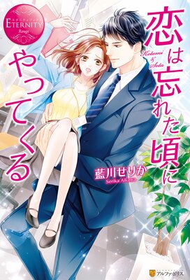 ����˺�줿���ˤ�äƤ���