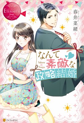 �ʤ����Ũ����ά�뺧��ɽ��