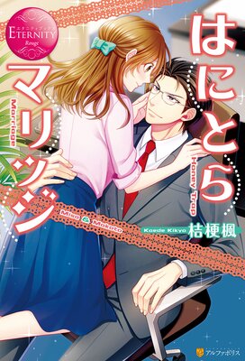 �ϤˤȤ�ޥ�å���ɽ��