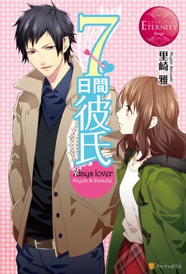 7��������ɽ��