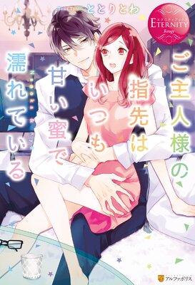 ������ͤλ���Ϥ��Ĥ�Ť�̪��Ǩ��Ƥ����ɽ��