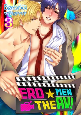 ERO☆MEN THE AV!3