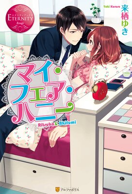 �ޥ����ե������ϥˡ�