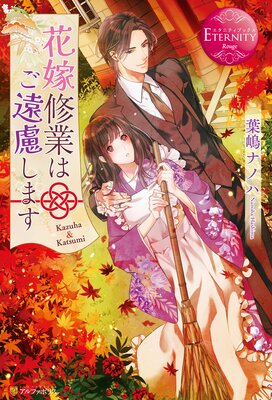 �ֲǽ��ȤϤ���θ���ޤ�