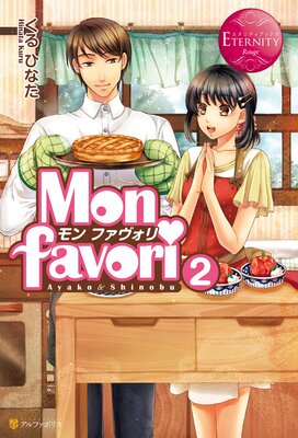 Mon favori ����󡦥ե��������