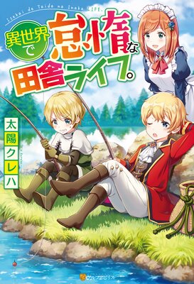 �����������Ƥ��ļ˥饤�ա���ɽ��