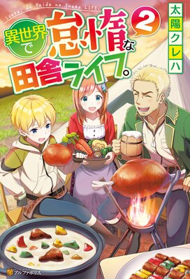 �����������Ƥ��ļ˥饤�ա�2