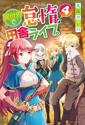 �����������Ƥ��ļ˥饤�ա�4