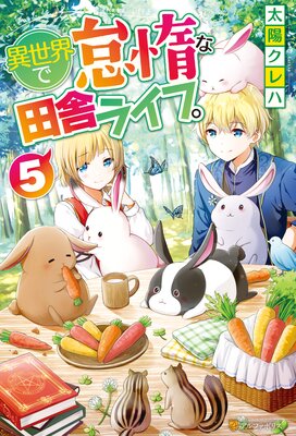 �����������Ƥ��ļ˥饤�ա�5