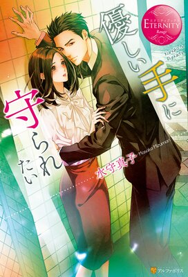 ͥ������˼��줿��