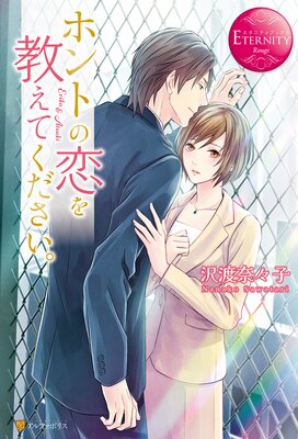 �ۥ�Ȥ����򶵤��Ƥ���������