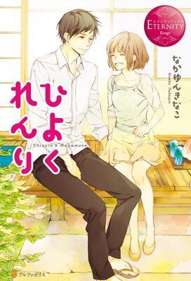 �Ҥ褯�����ɽ��