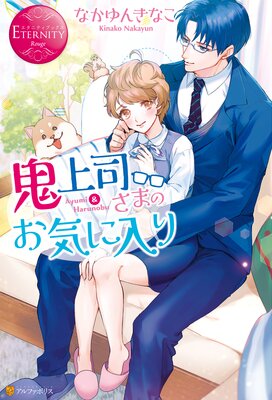 ����ʤ��ޤΤ���������