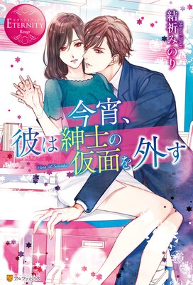 ��������Ͽ»Τβ��̤򳰤���ɽ��