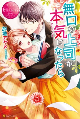 ̵���ʾ�ʤ��ܵ��ˤʤä���