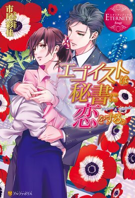 ���������Ȥ��������򤹤롣