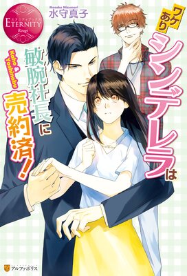 �辰���ꥷ��ǥ������Ӽ�Ĺ������ѡ���ɽ��