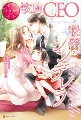 ����CEO����̩�Υ���ǥ��