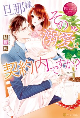 ö���͡����Ρ�Ů���٤Ϸ�����Ǥ�����