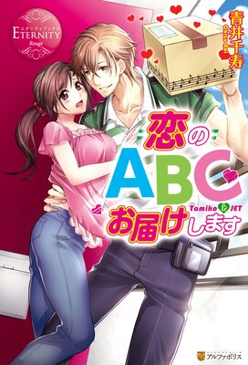 ����ABC���Ϥ����ޤ���ɽ��