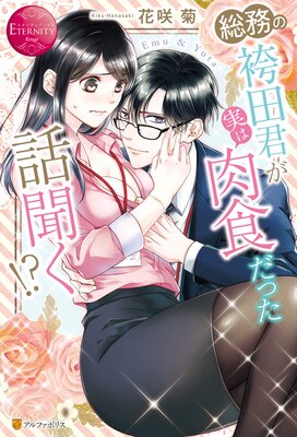 ��̳�θ��ķ����¤��������ä���ʹ������