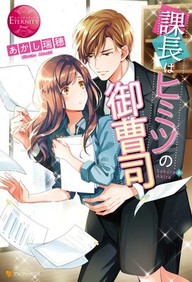 ��Ĺ�ϥҥߥĤθ����