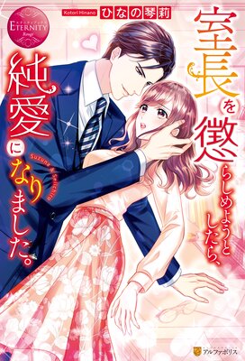 ��Ĺ��Ĩ�餷��褦�Ȥ����顢�㰦�ˤʤ�ޤ�����