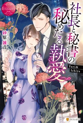 ��Ĺ��������᤿�뼹��